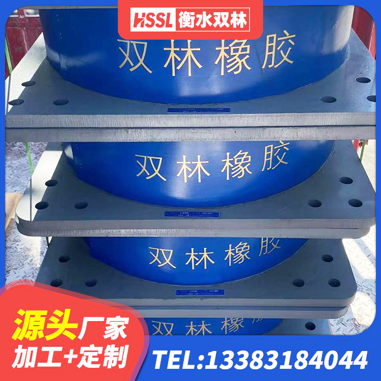 郯城县橡胶隔震支座LNRD420源头工厂 郯城县J4Q铅芯隔震支座生产厂家 郯城县隔震支座LNR1300-II 郯城县隔震支座LNR600生产厂家 - 第3张