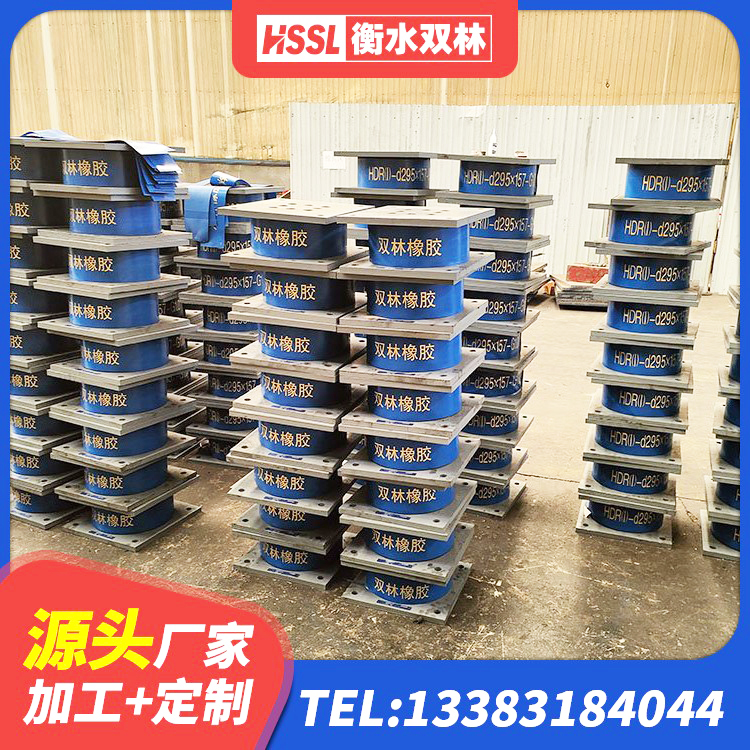 郯城县哪里有隔震支座 郯城县橡胶隔震支座生产生产厂家 郯城县铅芯橡胶隔震支座Y4Q420*133G1.0生产厂家 郯城县LNR系列水平分散型隔震支座厂家 - 第5张