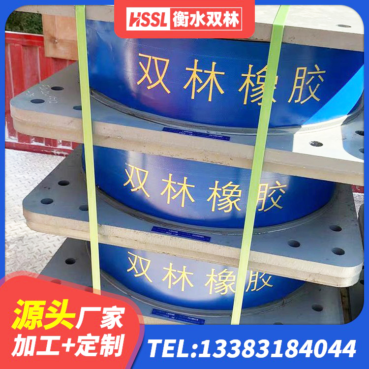 郯城县HDR隔震支座多少钱 郯城县LNR橡胶隔震支座生产厂家 郯城县HDR600橡胶隔震支座源头工厂 郯城县建筑高阻尼支座减震支座 - 第4张