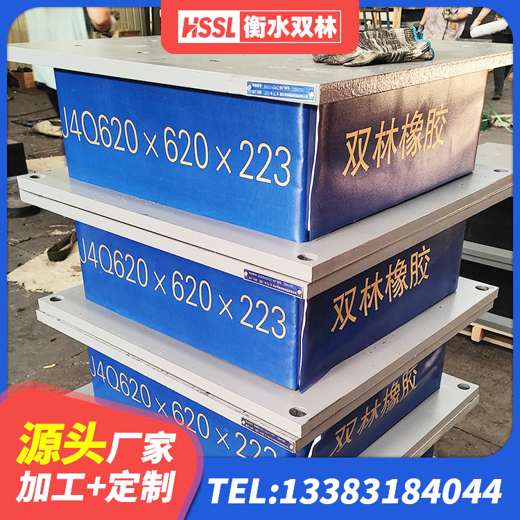 郯城县橡胶隔震支座LNRD420源头工厂 郯城县J4Q铅芯隔震支座生产厂家 郯城县隔震支座LNR1300-II 郯城县隔震支座LNR600生产厂家 - 第1张
