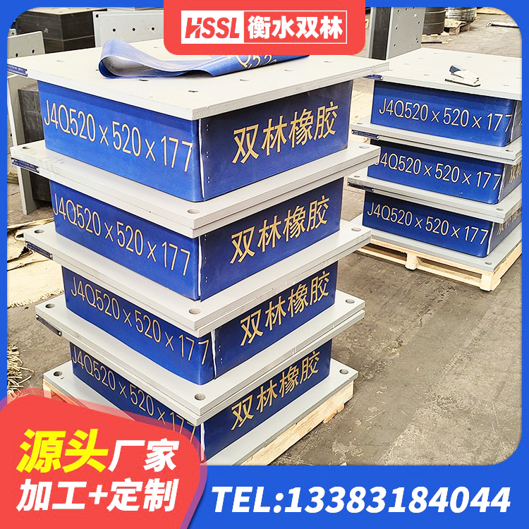郯城县LNR800支座厂家 郯城县较高阻尼橡胶隔震支座 郯城县高阻尼隔震支座支座厂家 郯城县LNR800隔震支座源头工厂 - 第1张