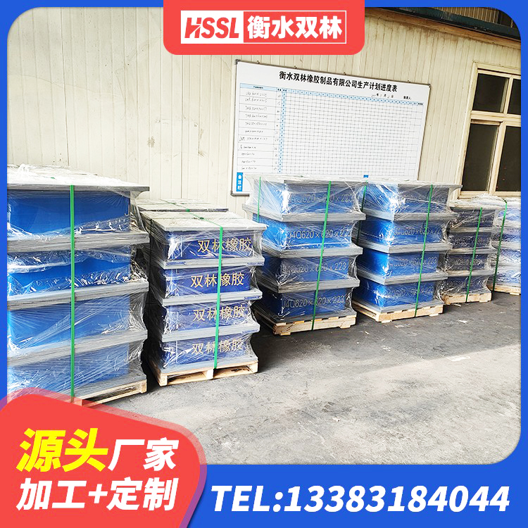 郯城县哪里有隔震支座 郯城县橡胶隔震支座生产生产厂家 郯城县铅芯橡胶隔震支座Y4Q420*133G1.0生产厂家 郯城县LNR系列水平分散型隔震支座厂家 - 第4张