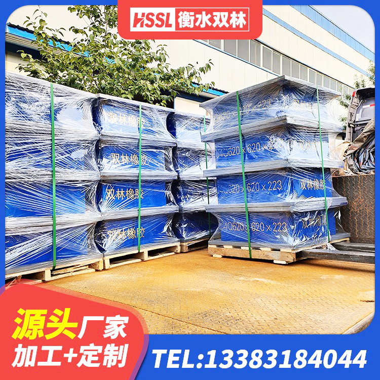 郯城县HDR(I)支座 郯城县建筑高阻尼减震支座厂家 郯城县建筑天然隔震支座源头工厂 郯城县HDR500橡胶隔震支座 - 第10张