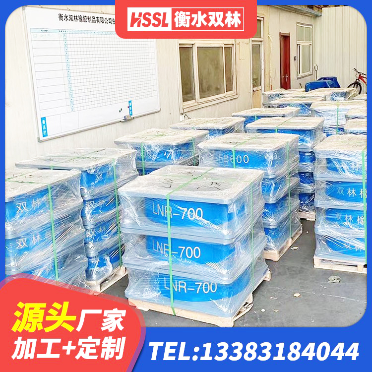 郯城县建筑铅芯型橡胶隔震支座生产厂家 郯城县二型隔震支座厂家 郯城县隔震支座L800价格 郯城县LNR隔震支座900(II型)厂家 - 第4张