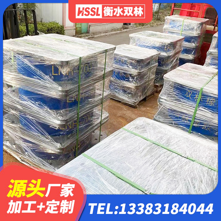 郯城县建筑高性能橡胶隔震支座厂家 郯城县建筑隔震支座LNR600 郯城县HDR高阻尼隔震橡胶支座厂家电话 郯城县LNR500隔震支座 - 第5张