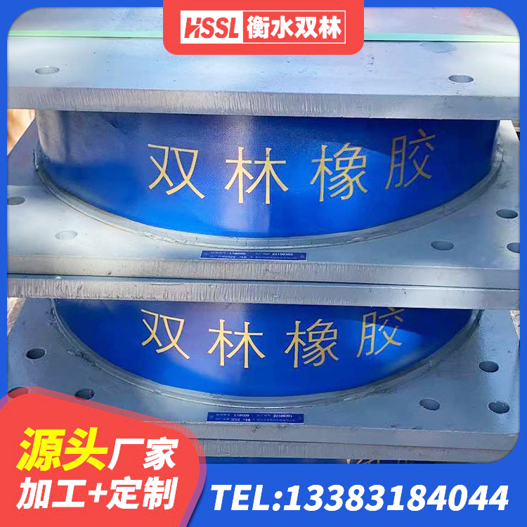 郯城县HDR隔震支座多少钱 郯城县LNR橡胶隔震支座生产厂家 郯城县HDR600橡胶隔震支座源头工厂 郯城县建筑高阻尼支座减震支座 - 第6张