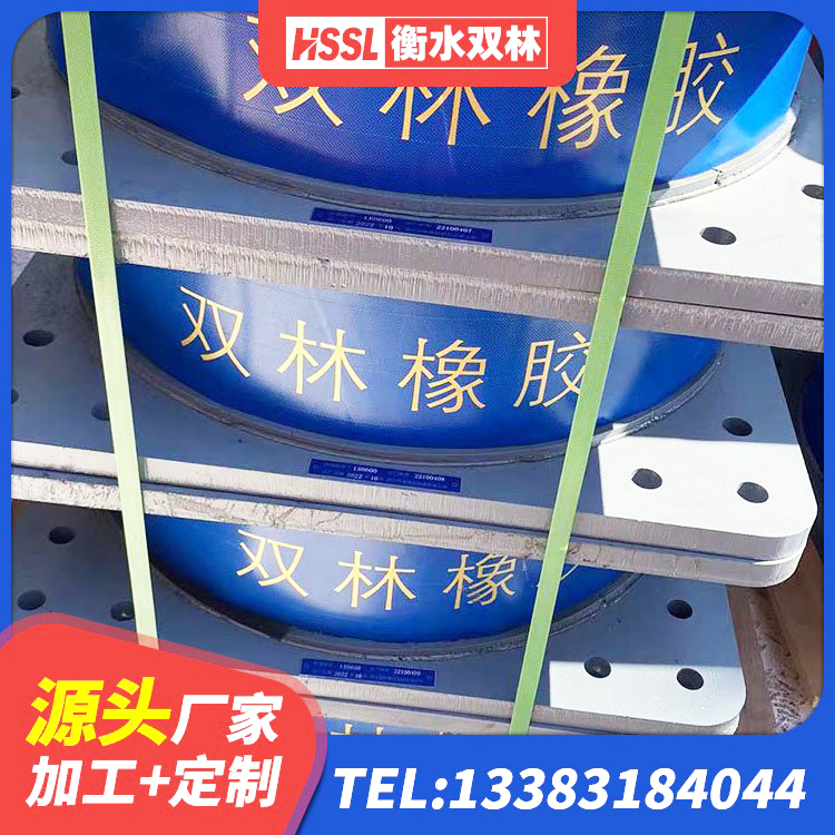 郯城县LNR800支座厂家 郯城县较高阻尼橡胶隔震支座 郯城县高阻尼隔震支座支座厂家 郯城县LNR800隔震支座源头工厂 - 第5张