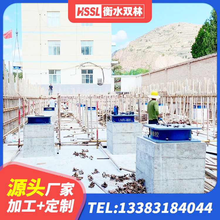 郯城县LNR1200隔震支座源头工厂 郯城县LRB800隔震支座 郯城县LNR800天然隔震支座厂家电话 郯城县高阻尼叠层橡胶支座厂家 - 第1张