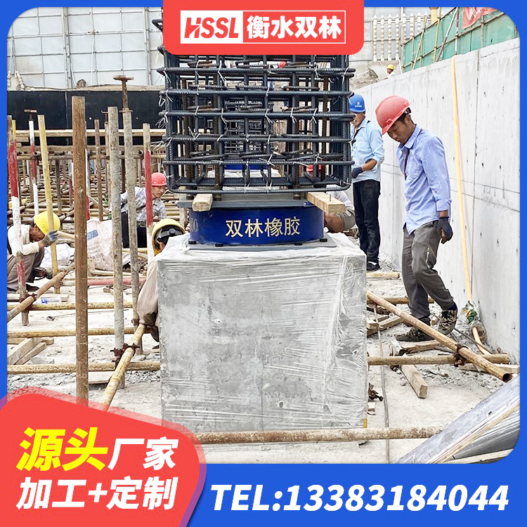 郯城县HDR(I)支座 郯城县建筑高阻尼减震支座厂家 郯城县建筑天然隔震支座源头工厂 郯城县HDR500橡胶隔震支座 - 第2张