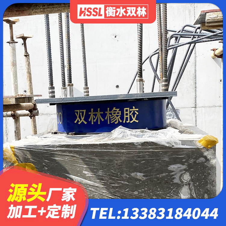 郯城县LNR800支座厂家 郯城县较高阻尼橡胶隔震支座 郯城县高阻尼隔震支座支座厂家 郯城县LNR800隔震支座源头工厂 - 第6张