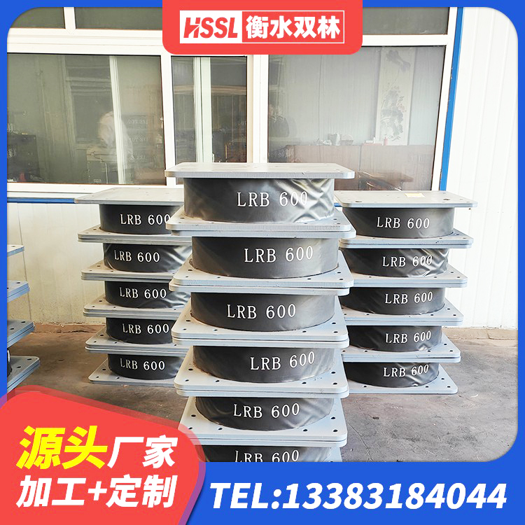 郯城县建筑高性能橡胶隔震支座厂家 郯城县建筑隔震支座LNR600 郯城县HDR高阻尼隔震橡胶支座厂家电话 郯城县LNR500隔震支座 - 第2张