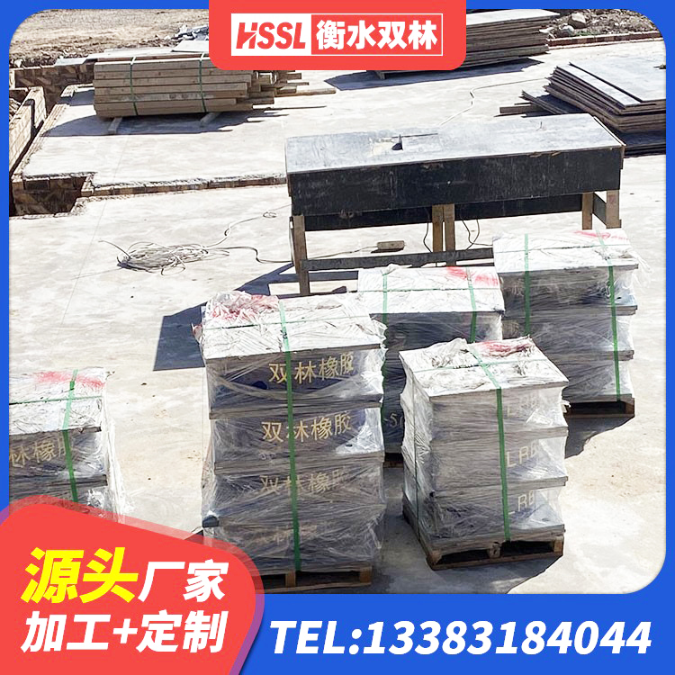 郯城县LRB1500橡胶隔震支座源头工厂 郯城县LNR1400天然隔震支座多少钱 郯城县隔震橡胶支座低价 郯城县LNR1200隔震支座厂家 - 第7张