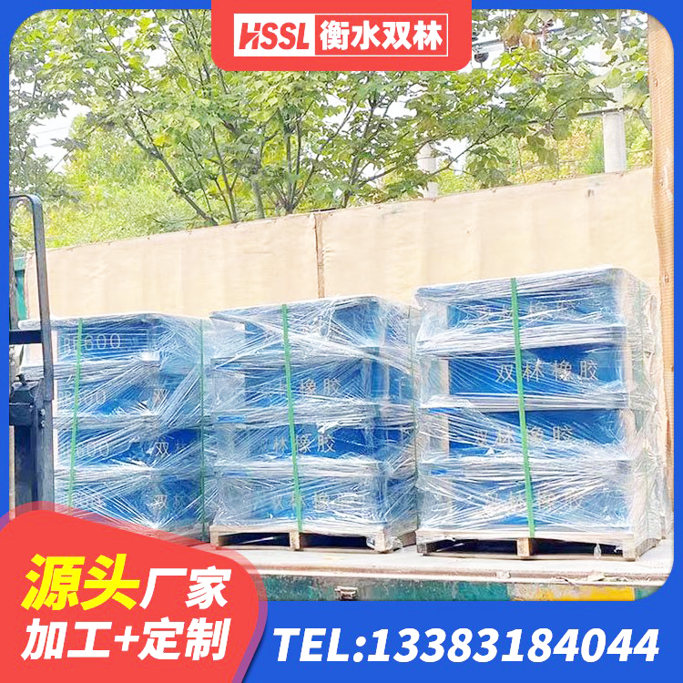 郯城县LNR800支座厂家 郯城县较高阻尼橡胶隔震支座 郯城县高阻尼隔震支座支座厂家 郯城县LNR800隔震支座源头工厂 - 第4张