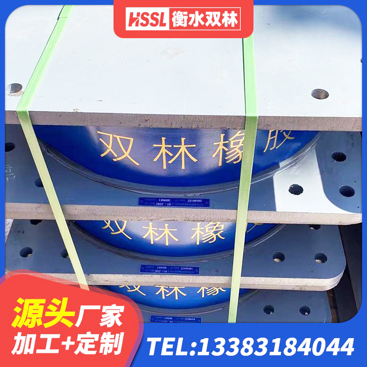 郯城县LNR600天然橡胶隔震支座源头工厂 郯城县LNR水平分散力支座厂家 郯城县橡胶型隔震支座源头工厂 郯城县房建减隔震支座源头工厂 - 第2张