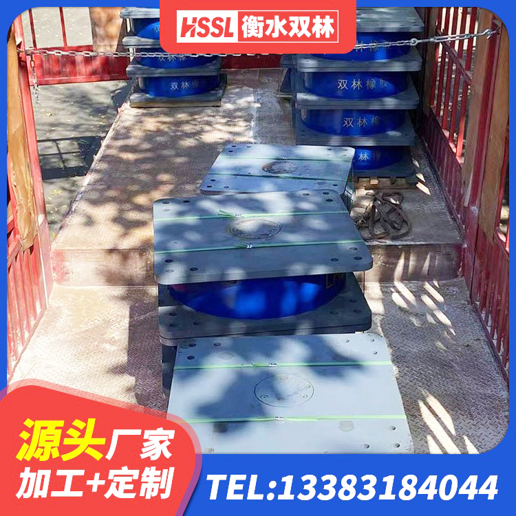 郯城县LRB600铅芯支座什么价格 郯城县钢结构减震支座多少钱 郯城县减震支座 郯城县隔震支座LRB1000厂家 - 第3张
