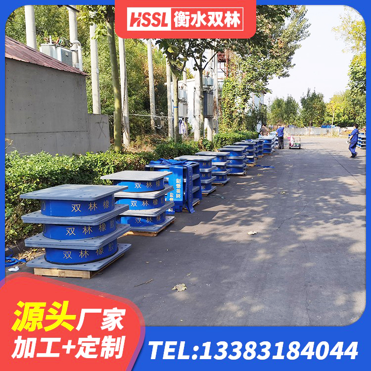 郯城县哪里有隔震支座 郯城县橡胶隔震支座生产生产厂家 郯城县铅芯橡胶隔震支座Y4Q420*133G1.0生产厂家 郯城县LNR系列水平分散型隔震支座厂家 - 第3张