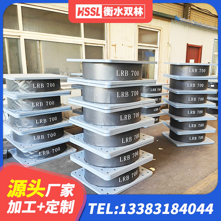 郯城县HDR(I)支座 郯城县建筑高阻尼减震支座厂家 郯城县建筑天然隔震支座源头工厂 郯城县HDR500橡胶隔震支座 - 第7张