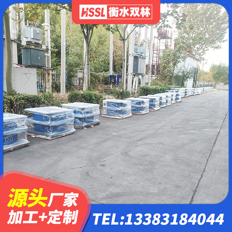 郯城县LRB1500橡胶隔震支座源头工厂 郯城县LNR1400天然隔震支座多少钱 郯城县隔震橡胶支座低价 郯城县LNR1200隔震支座厂家 - 第1张