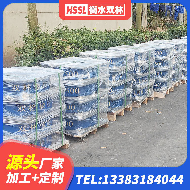 郯城县LRB隔震支座1300生产厂家 郯城县房屋橡胶隔震支座LNR 郯城县HDR高阻尼矩形隔震支座厂家 郯城县建筑分散力型隔震支座厂家 - 第7张
