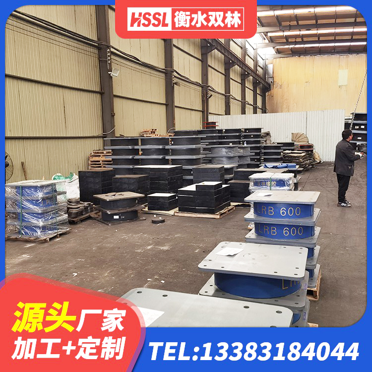 郯城县建筑支座什么价格 郯城县水平力分散隔震支座厂家 郯城县LRB500铅芯橡胶隔震支座多少钱 郯城县LRB隔震支座1300(II型)源头工厂 - 第1张