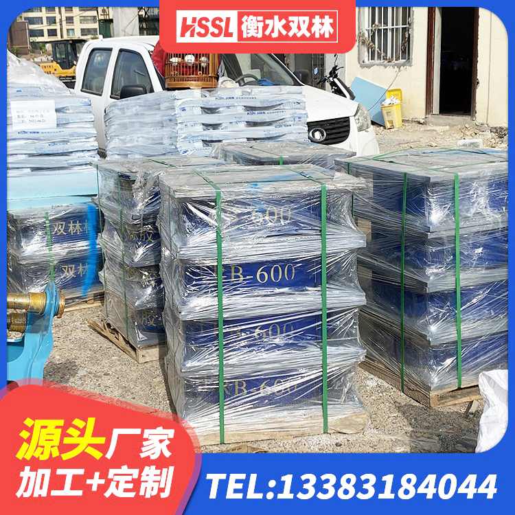 郯城县LNR900支座生产加工 郯城县建筑橡胶隔震支座HDR生产厂家 郯城县HDR高阻尼隔震橡胶支座什么价格 郯城县HDR1500高阻尼橡胶支座厂家电话 - 第5张